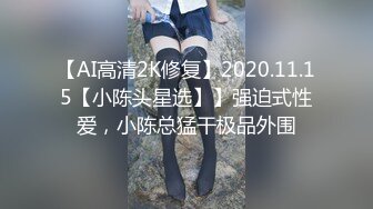 ✨【热门流出】极品网红嫩妹小魔女，主人调教沦落性奴，肛交颜射吞精视频流出