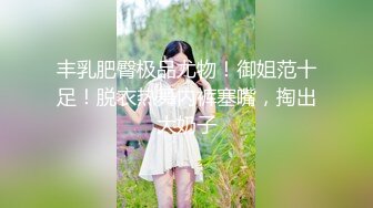 【门事件】新疆美女主播❤️杨敏❤️闺房术老司机，舔脚舔肛颜射样样精通，全方位伺候金主爸爸！