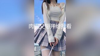 ✿反差骚学妹✿清纯活力少女〖ssrpeach〗后入清纯小可爱，性感小屁屁被大鸡巴爸爸催促蹂躏无套内射！