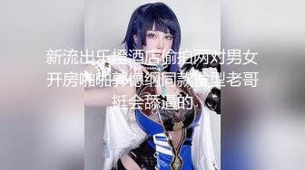 商场女厕偷拍各种裤美女的无毛白虎洞相当肥美的大阴唇