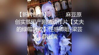 【新片速遞】 哇噻~极品半糖性感MM❤️骚气冲天，爸爸快点用力插小骚B，好痒啊~快一点爸爸❤️要高潮啦~啊啊啊~精液射嘴里，受不了啦！