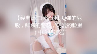 高清广角全景近距离观摩多位少妇的极品美鲍〔第二季〕（6）