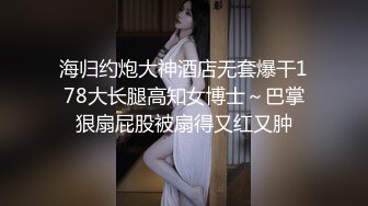 【超顶潮吹女神】小水水 吊带丝袜情趣诱惑 阳具色情手淫挑逗神经 公狗腰狂肏白虎嫩穴 爆乳女神潮吹释放鲍鱼喷汁盛宴