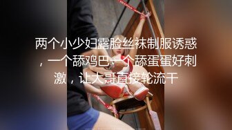 【原创国产精选】大一学生妹背着男友兼职被操到求饶内射