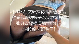 又见极致丰臀纹身熟女，韵味十足