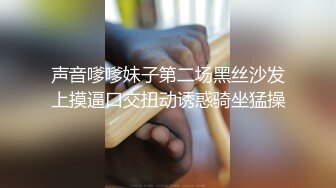  三太子探花，斥资20万进驻外围圈，精神小伙干极品美少妇，黑丝诱惑近景AV视角