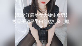 感饥渴少妇巨乳，手指抠逼，贱的一手淫水，揉着巨乳骚气冲天，想喝淫汁吗