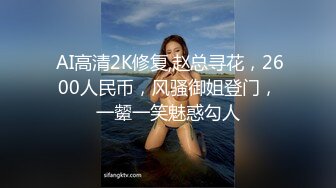  劲爆核弹！高端泄密流出超级漂亮温文儒雅大美女贾雯淫靡媚态吃肉棒