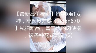 kcf9.com-钟爱无套中出的泰国微胖巨乳妹「jeenzen」OF性爱日常私拍2