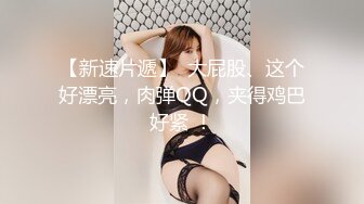 收集 亚裔TS伪娘 cdminie せな 约炮直男啪啪 互相口交 高价付费福利合集【54v】 (7)