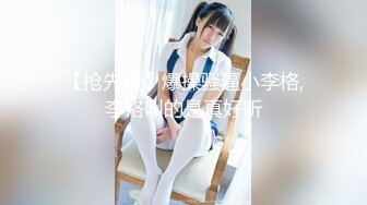 STP24423 【极品女神推荐】火爆高颜值网红美女【抖娘利世】贺春新作《空气女仆》白色纯洁『情 爱 欲』 VIP2209