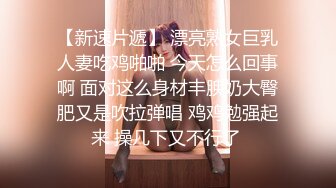 精东影业 JD-136《好想征服我那霸道的女朋友》