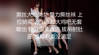 女模不健康泄密，肤白貌美可爱女团练习生大尺度私拍，真空裸身做饭，裸体健身，自慰，道具测试，各种不雅拍摄4K画质 (2)