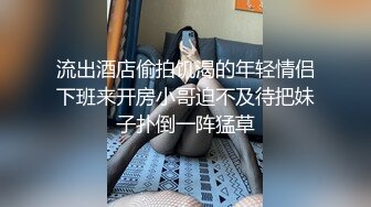 瘦子探花梦幻馆约操人妻骚御姐，穿开档丝袜来的，翘起肥臀太骚了，肉肉身材爆操