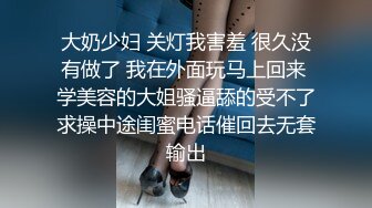 【厕拍精品】游乐场偷拍4位青春高颜值美女同事嘘嘘 (2)