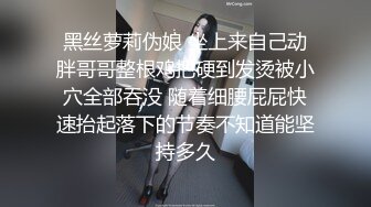 强顶肉丝美女【参与众筹请购买】