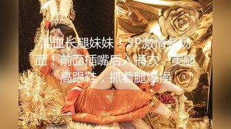 【新片速遞】 【极品❤️女武神】窈窕水蛇腰反差高颜值女神 兔女郎媚姿淫态 诱人表情都让你想射5次 鲜嫩白虎从头粉到脚 榨精玩物[2.35G/MP4/1:00:41]