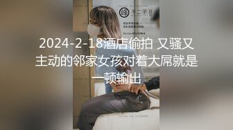 【新片速遞】 ✨日本极品熟女淫妻痴女天花板「Pleasure Loving JP」OF露脸偷情私拍 白丝骚妇和炮友偷情被干的高潮连连