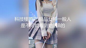 黑色性感蕾丝美女 被大鸡吧爸爸开完肛 最近爆菊花 看表情痛而快乐着 屁眼都被插开了大洞