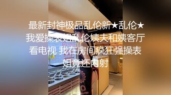 精品厕拍福建泉州某商场女厕偷拍 没流出过部分牛仔裙少妇拉着门把不断有人想闯入尿尿