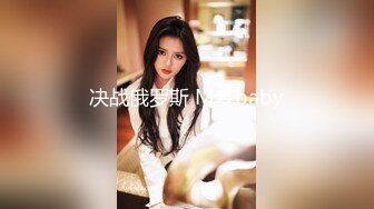  大奶黑丝美女 身材不错 上位骑乘疯狂打桩 奶子哗哗 奶油小哥哥估计满足不了