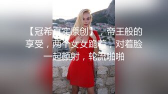 绿奴把老婆送给绿主，结果被捆绑口爆