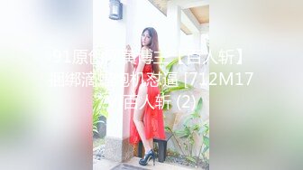 【新片速遞】00后小姐妹在床上一起伺候小哥，口交大鸡巴舔乳头，互相抚慰玩弄骚穴和奶子，让小哥床上床下各种抽插爆草