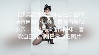  白丝伪娘 你的小骚穴真的好爽 小可爱真的好乖一直翘着屁屁等着挨操 玩愉快又涩涩的游戏