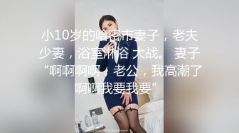 最新8月精品流出！成都女人味十足E奶御姐【西子老师】丰乳肥臀乳交足交口活啪啪一条龙