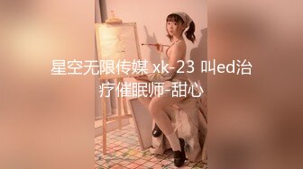 在她性感的 cosplay 中为我们带来了热脱衣舞表演！