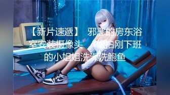 【女高耐】 (32)