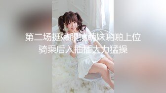 偶蜜国际 OM-004 钢铁猛男变萌妹