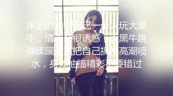 《最新流出极品猎艳》推特OnlyFans网红大神终极炮王tangbohu约战COSER嫩妹圣诞小麋鹿肛塞无毛粉红鲍鱼销魂后入爆浆