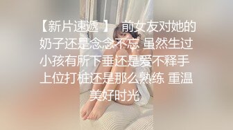 【快手抖音】几十万粉丝肥臀妹【佳怡姐姐】吃鸡啪啪 户外漏出玩的很野