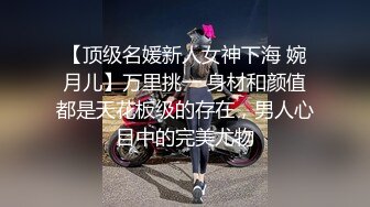 大魔女Ts路诗曼 魔鬼身材配上极性感的仙女棒，前戏好诱惑，又是吃鸡又是毒奶最后还来个舔奶，羡慕这个小狗！