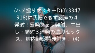 【新速片遞】抖音 网红小姐姐，另类大尺度表演，直播间牛仔裤尿尿，鸟蛋塞逼里玩耍，高潮喷水，吐出来吃掉~吃掉~ 