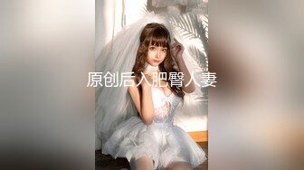 可爱极品美少女【椒妹求守护】合集【75V】  (36)