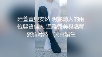 与女友无套-勾搭-性奴-大奶子-情侣-熟女-奶子