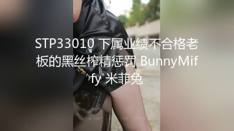 上门服务的小少妇被暗拍，身材超级棒