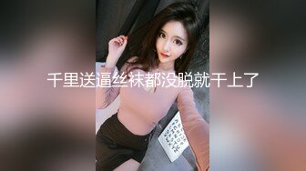 最新TS美人妖网红 甄选1888福利超大合集 第二弹！【290V】 (8)