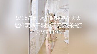 11/2最新 约炮约到儿子的老师为人师表极骚开档黑丝激怼蜜穴VIP1196