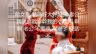 新人！校花女神，超级清纯，【蔡蔡仙女】，冉冉升起的新星，她的微笑一秒让你想起初恋，还是脱光的初恋，强烈推荐