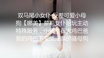 造娃运动。男：厕纸给爸爸，辛苦了宝宝。  女：嗯？射里面了？屁股圆圆操起来超给力！