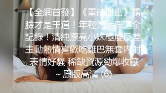 【硬核❤️淫啪大神】Make性专家✿ 调教嘴硬新友母狗 操到白浆横飞极度淫荡 浴缸蜜桃臀湿滑肉棒 母狗全程求饶