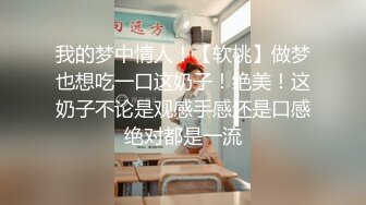 北京市海韵艺术学校英奥校区芭蕾舞妹子 胡妍慈 给金主定制裸舞还偷拍舞伴换衣！