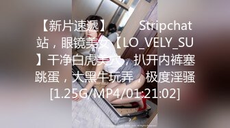 【Stripchat】雍容华贵花臂纹身E奶少妇「Cristina_668」丝袜插跳蛋舌头舔舐假鸡巴【自压水印】