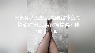  [NDRA-093]瞒着女友和她的母亲搞上了