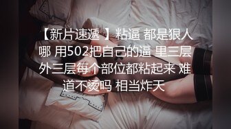 最新重磅！千元定制网易CC极品女神【星莱铛铛】火力全开，全裸揉奶抖臀艳舞高潮脸，香艳炸裂