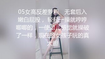 【无丝不欢】深夜苦等少妇，穿着黑丝赴约，娴静漂亮这乌黑的阴毛，今晚不白来2