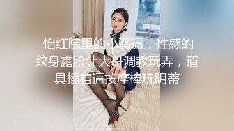 极品女同双女激情！细腰美腿苗条！女用倒模骑乘深插，穿戴假吊第一视角后入，揉搓抽插嫩穴